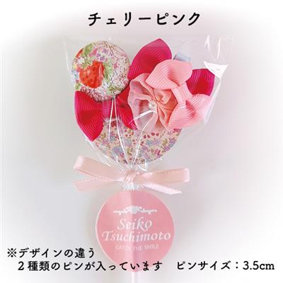 ピンク＆レッド系のベビークリップ 授かれ 20本【匿名配送】ヘアクリップ