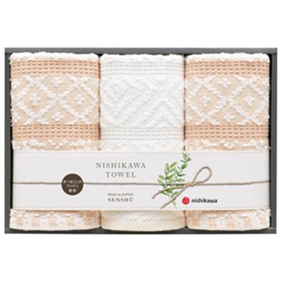 東京西川 フェイスタオルセット 泉州 オーガニックタオル Rmc02 チョイスギフト