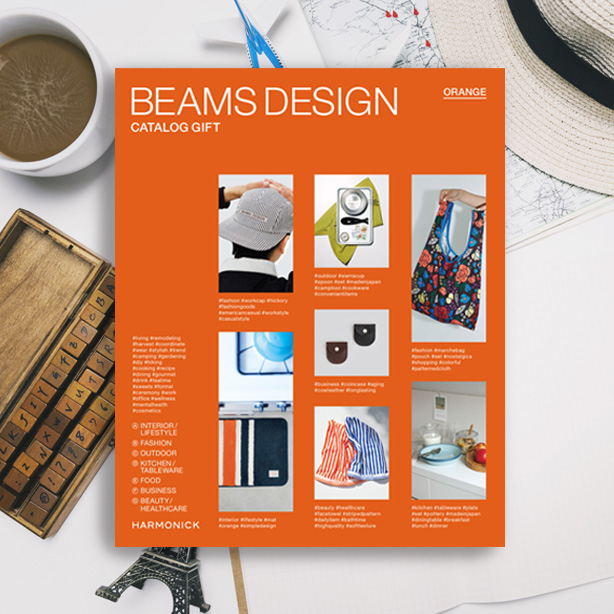 BEAMS DESIGN CATALOG GIFT