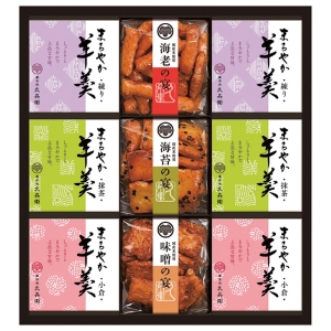菓子処久兵衛 あられ･羊かん詰合せ【rm235182c02】