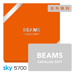 カードタイプ ビームスカタログギフト BEAMS CATALOG GIFT Sky 5700
