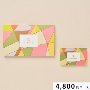 カードタイプ VENT OUEST IVOIRE(イヴォワール)4800円コース