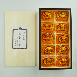 【ラッピング専用包装】金の実 10個【京都くりや】【rm20kri1002】