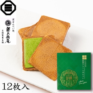 抹茶クリームせんべい【rm20sek1003】