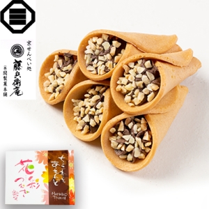 花彩つむぎ（チョコ）8個【rm20sek1006】