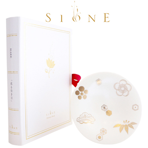 SIONE POTTERY BOOK HARE 松竹梅【rm20si1006】