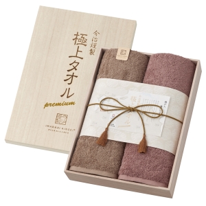 今治謹製 極上タオル 木箱入り バスタオルセット【rm244348e02】
