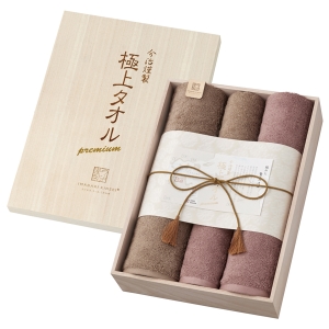今治謹製 極上タオル 木箱入り タオルセット【rm244348e03】