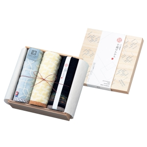 今治謹製 千歳はんかち3枚セット ブルー【rm244079e04】