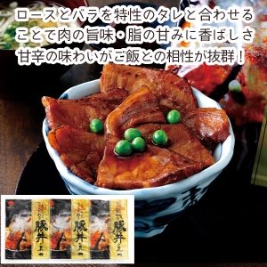 【メーカー直送】帯広・江戸屋の豚丼の具3食【rm25020fcc081】