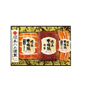 【メーカー直送】ニッポンハム 本格派ギフト【rm25024fcc013】