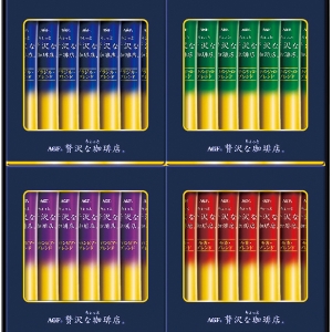 AGF ちょっと贅沢な珈琲店 スティックプレミアムブラックギフト【rm25046fcc019】