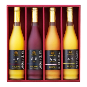 りんご村からのおくりもの 信州の果実 ジュースセット【rm25050fcc036】