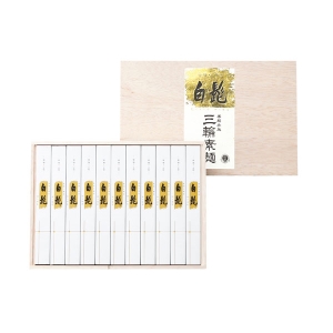三輪素麺 手延べ三輪の白髭 細麺（レシピ集付き）【rm25066fcc041】