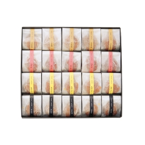岩惣 紀州産南高梅一粒梅20粒【rm25060fcc041】