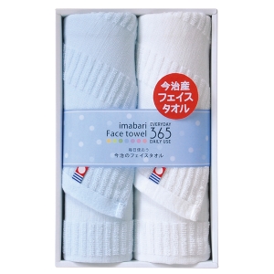 今治365 2 フェイスタオル2P【rm25126fcc015】
