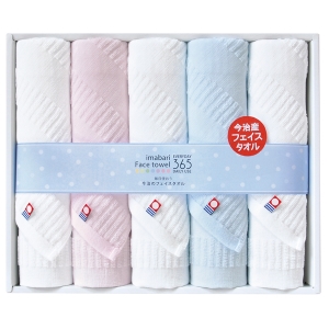 今治365 2 フェイスタオル5P【rm25126fcc041】