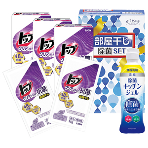 ギフト工房 部屋干し除菌セット【rm25006fcc059】