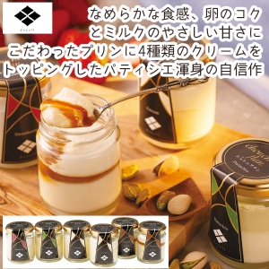 【メーカー直送】北海道「doyell」 夕暮れのchouchouflan【rm25011fcc056】