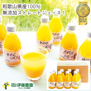 【メーカー直送】伊藤農園 和歌山県「伊藤農園」100%ピュアジュース180mL×8本【rm25014fcc080】
