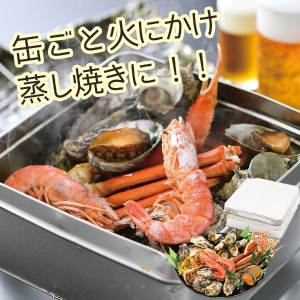【メーカー直送】海鮮缶焼き5種セット【rm25015fcc084】