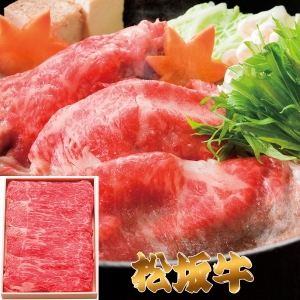 【メーカー直送】松阪牛ももしゃぶしゃぶ400g【rm25017fcc056】