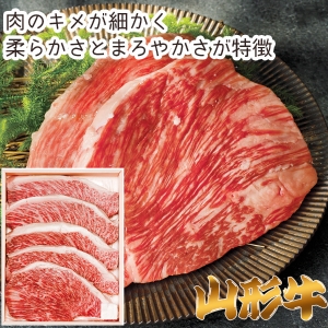 【メーカー直送】A5ランク総称 山形牛 イチボステーキ 1kg【rm25019fcc040】
