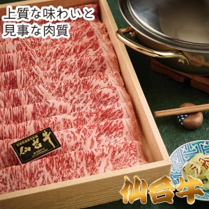 【メーカー直送】仙台牛ロースしゃぶしゃぶ用400g【rm25019fcc064】