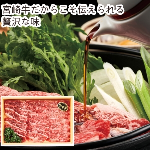 【メーカー直送】宮崎牛カルビ焼肉用300g【rm25019fcc076】