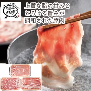 【メーカー直送】岩手佐助豚 しゃぶしゃぶセット600g【rm25020fcc011】