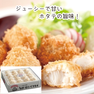 【メーカー直送】青森旬鮮 ほたてフライ【rm25021fcc061】