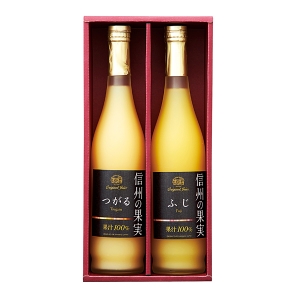 りんご村からのおくりもの 信州の果実 ジュースセット【rm25050fcc012】