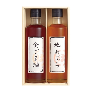 堀内製油 一番搾り油詰合せ（圧搾式）【rm25054fcc028】