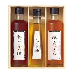 堀内製油 一番搾り油詰合せ（圧搾式）【rm25054fcc030】