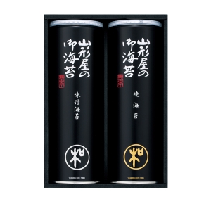 山形屋海苔店 海苔詰合せ【rm25063fcc031】