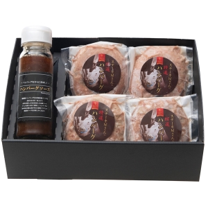 【メーカー直送】シェルブルー ステーキ屋さんのハンバーグ 若草 10001020【rm26018fcd043】