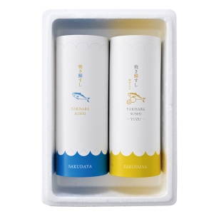 【メーカー直送】焼き鯖寿司2種2本セット YS-531【rm26020fcd049】