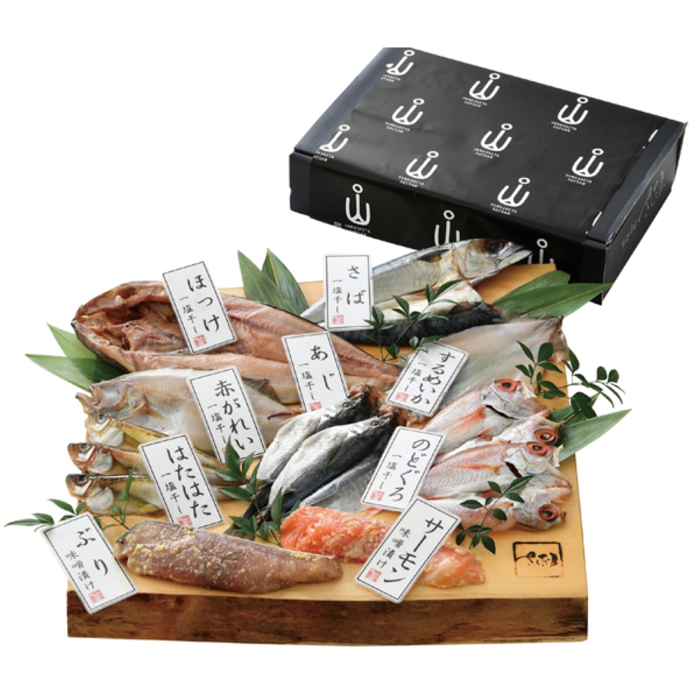 【メーカー直送】のどぐろ入り干物セット「華プレミアム」 YS-811【rm26023fcd063】