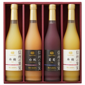 りんご村からのおくりもの 信州の果実 アソートジュースセット OJM-4【rm26053fcd031】