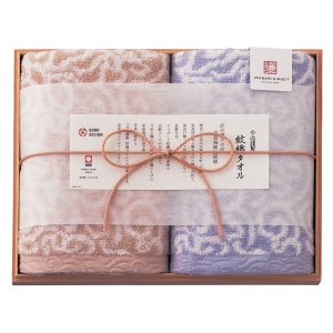 今治謹製 紋織タオル フェイスタオル2P ブルー IM7720【rm26127fcd063】