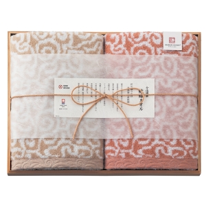 今治謹製 紋織タオル バスタオル2P ピンク IM7750【rm26127fcd130】