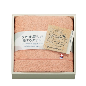 タオル屋さんが愛するタオル 今治産フェイスタオル ピンク【rm25b020gc025】