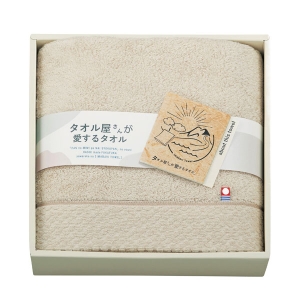 タオル屋さんが愛するタオル 今治産バスタオル ベージュ【rm25b020gc049】