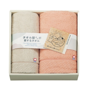 タオル屋さんが愛するタオル 今治産タオルセット【rm25b020gc060】