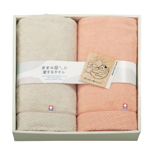 タオル屋さんが愛するタオル 今治産バスタオル2P【rm25b020gc072】