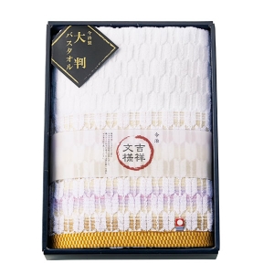 吉祥文様 今治産 矢絣 ゆったり大判バスタオル【rm25b010gc070】