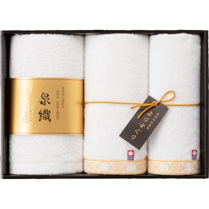 よりすぐり タオルセット【rm25b031gc071】