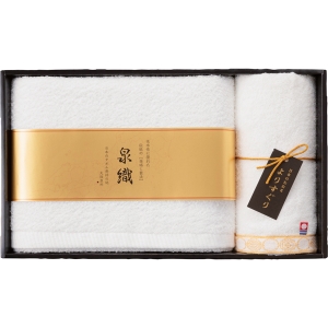 よりすぐり タオルセット【rm25b031gc080】