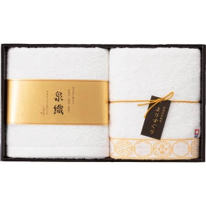 よりすぐり バスタオル2P【rm25b031gc100】