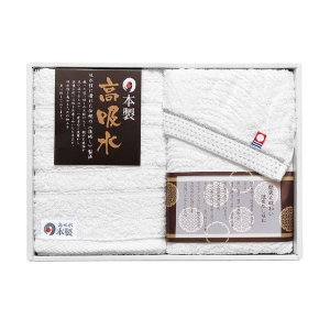 日本の伝統 フェイスタオル2P（今治＆高吸水）【rm25b033gc017】
